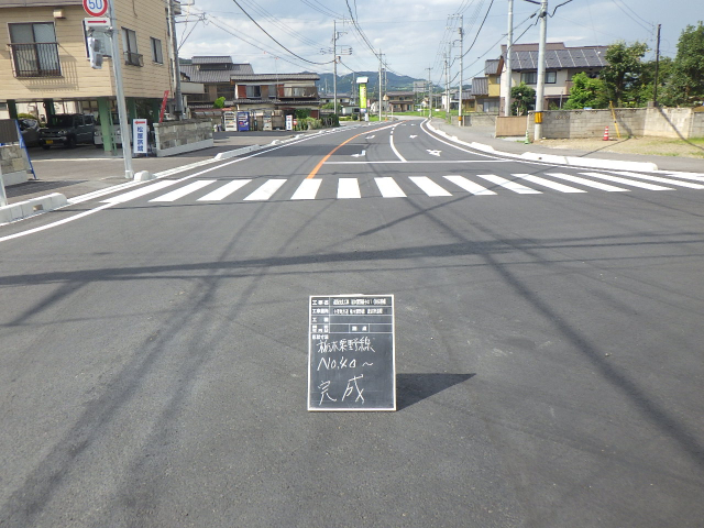 道路改良工事　栃木粟野線その１（快安道補）